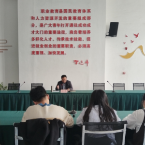 凝聚力量 共谋发展——阿克苏工业职业技术学院教师座谈会