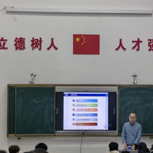 知识融合 思想领航 ——阿克苏工业职业技术学院校级公开课