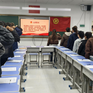 学院团委组织召开2024年度示范性团组织生活会暨团员教育评议